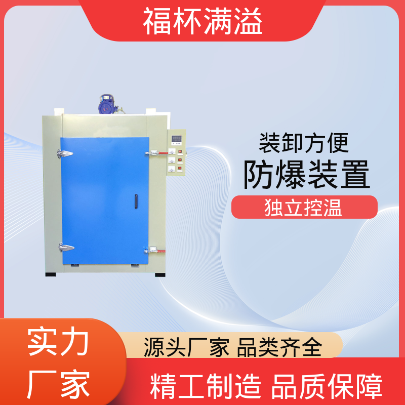高温冷水马达 电机烘干设备 不锈钢加热管 福杯满溢
