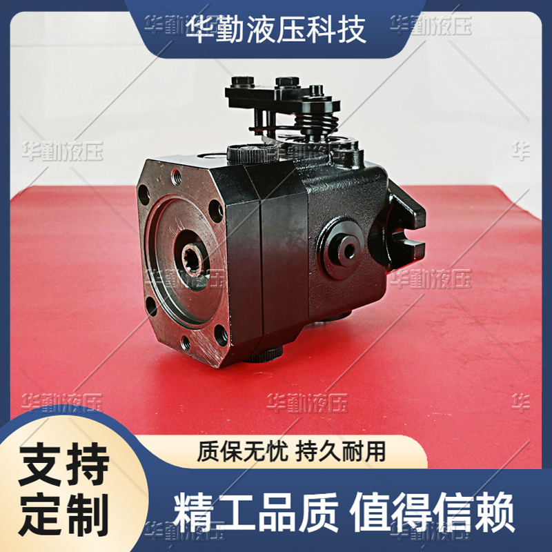 TOMIW液压 变量轴向式柱塞泵 工作稳定可靠，专业值得信赖 欧美品质