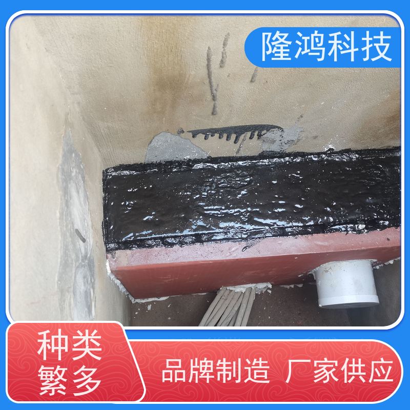 发泡型防漏密封材料 瑞尚 柔性防潮高分子封堵剂 自流平