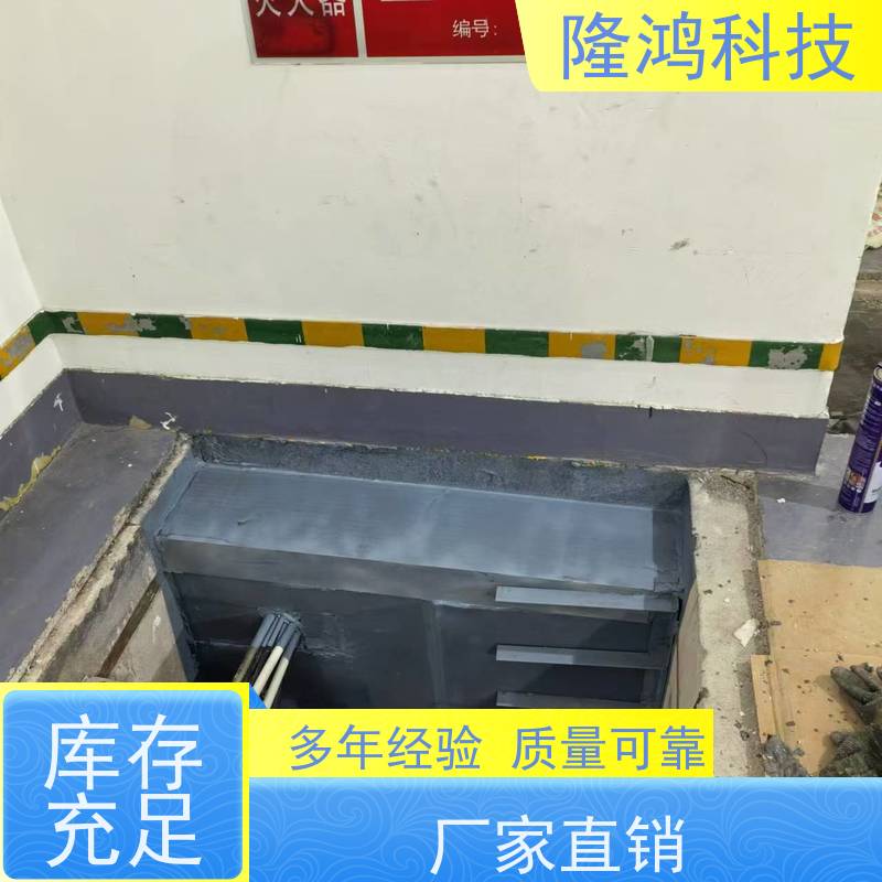 发泡型高分子防潮封堵剂 汇控单元柜底板电缆进出口三防封堵组料