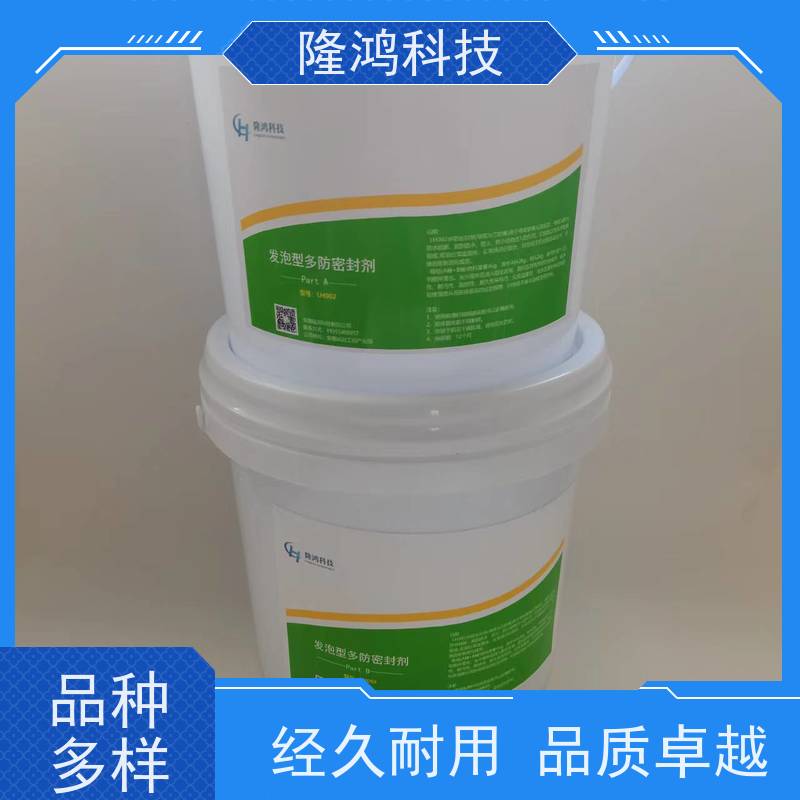 BBS发泡防凝露防潮封堵剂 密封胶组料 膨胀型防火防水防漏封堵材料