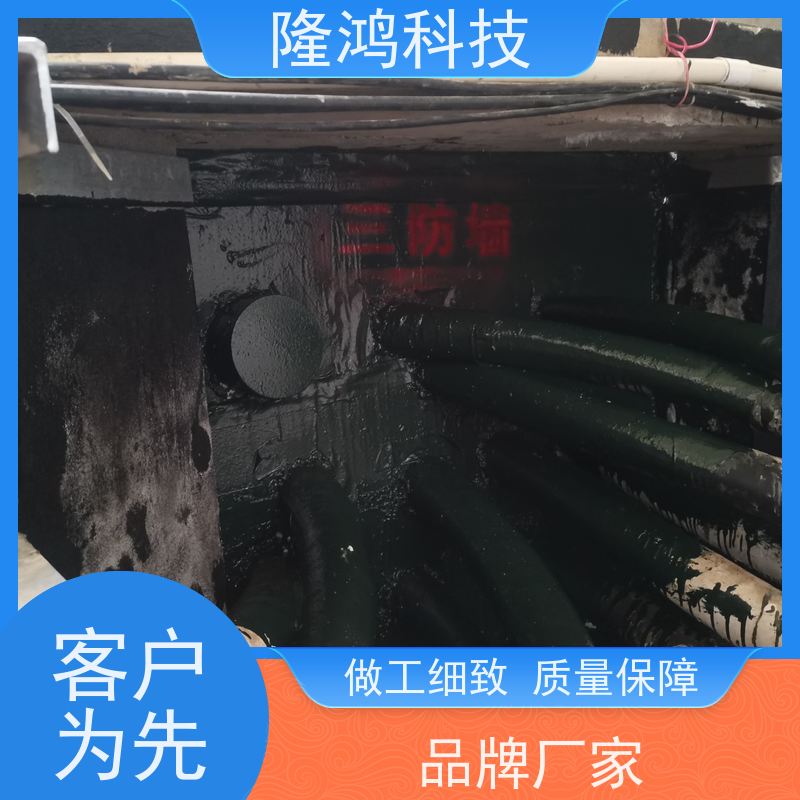 防凝露封堵组料高分子防漏堵料发泡型封堵剂阻燃隔热材料