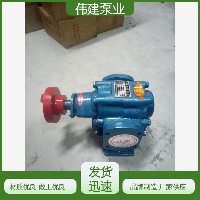 伟建供应 ZYB系列渣油泵 硬度高耐磨损 机油柴油液运输用 规格齐全