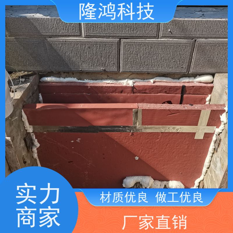 阻燃防潮 防火防漏绝缘密封好 发泡型 三防墙封堵材料