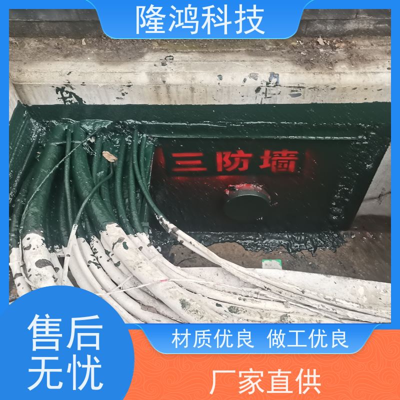 发泡型防潮封堵剂 膨胀型BBS防凝露防火密封材料 电缆沟三防墙