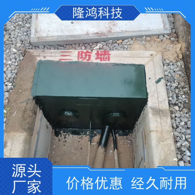发泡封堵材料封堵胶封堵剂密封剂 端子箱防凝露防潮封堵