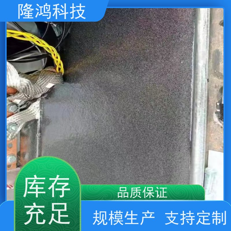 高分子带电喷涂防潮封堵剂 BBS防凝露气密封堵组料 防水防漏堵料