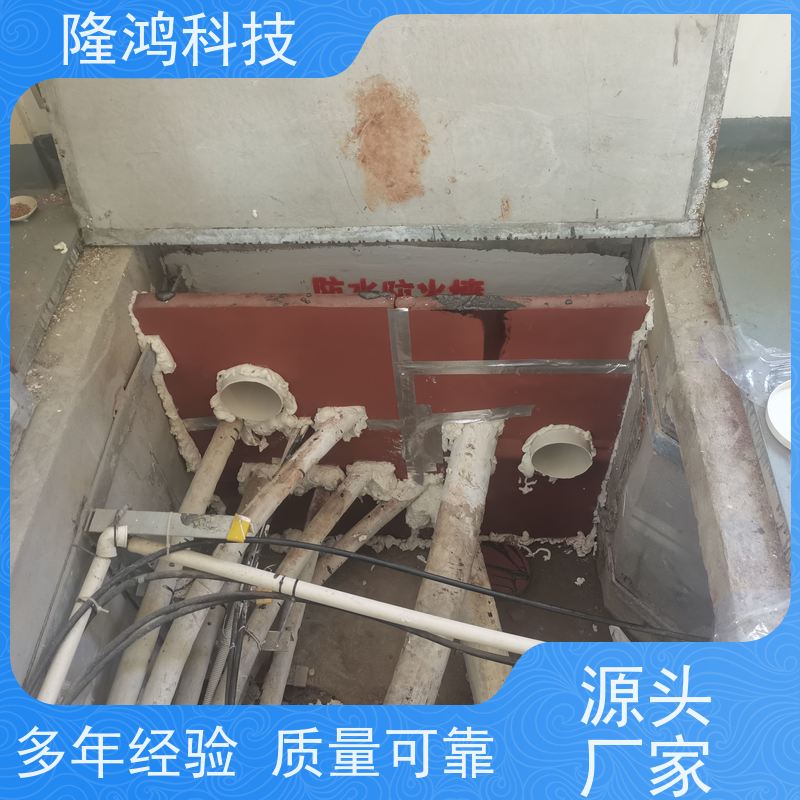 BBS防凝露气密封堵组料 防漏密封防水胶堵料 防火高分子防潮封堵剂