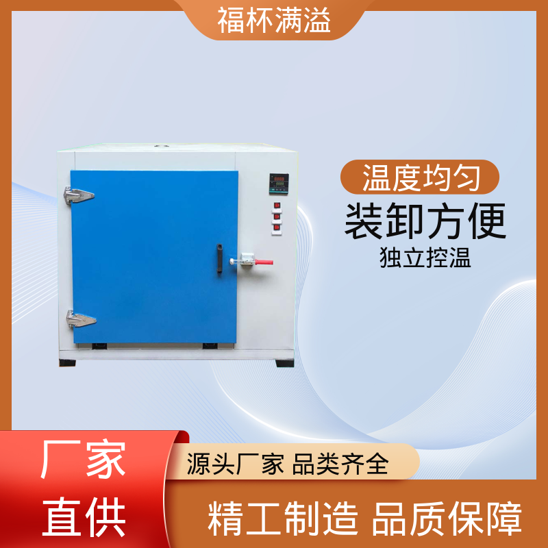 适用电子、电机等烘烤 推车式定子转子烘干箱 连续作业 福杯满溢