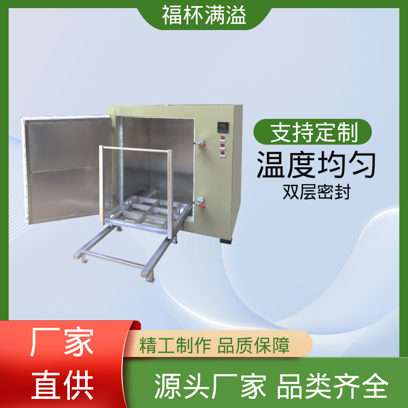 电子温度控制 均匀加热效果 高温烘干箱 使用寿命长 福杯满溢