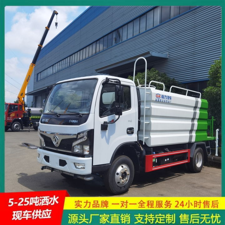 国六排放 侧喷可浇灌花坛 喷洒车 公路洒水车 东风途逸