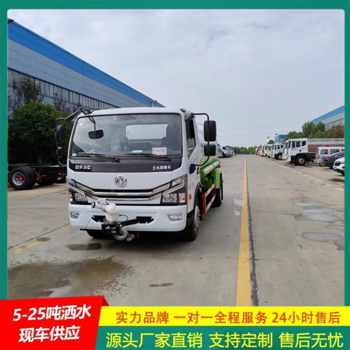 侧喷可浇灌花坛 园林洒水车 国六排放 东风途逸