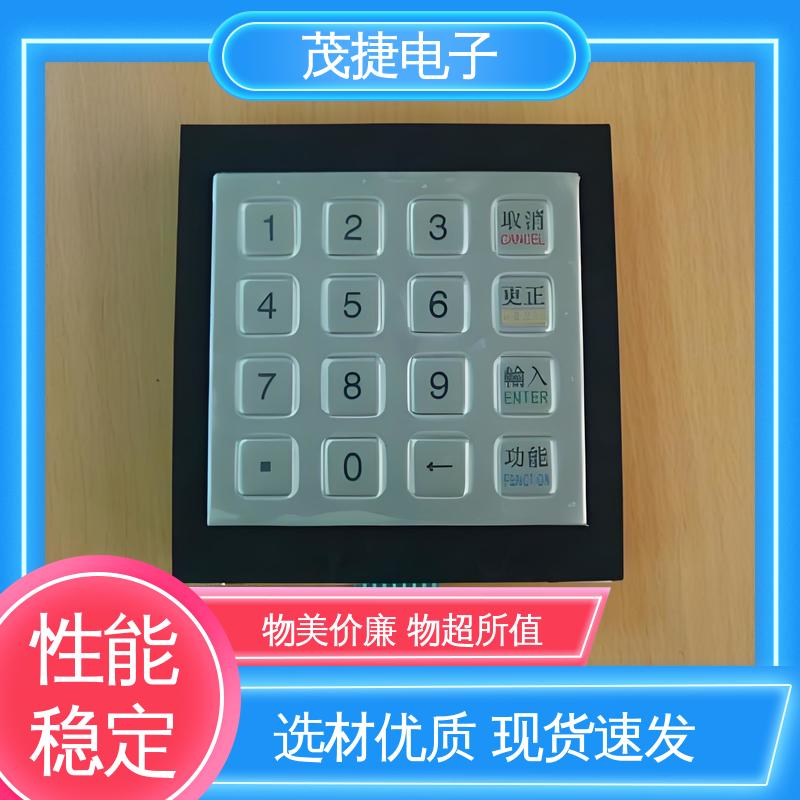 茂捷电子 丝印磨砂 薄膜开关 手机按键 机械仪器用