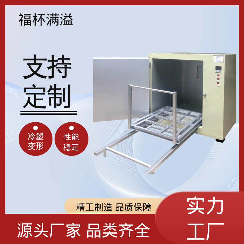 工业铝铸件型材 铝制品时效炉 密封性好 福杯满溢