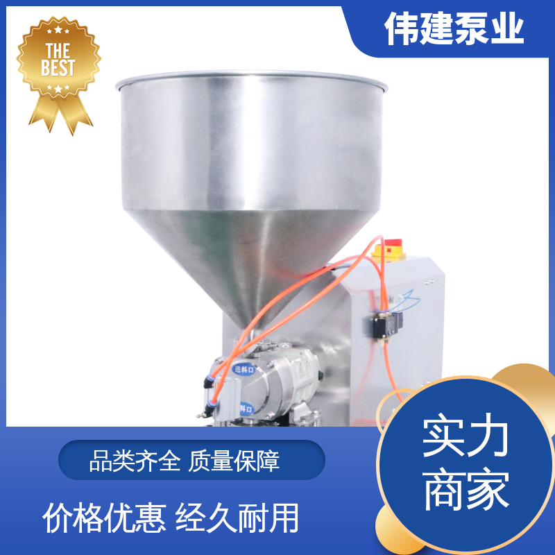 伟建定制 316不锈钢材质 蜂蜜糖蜜定量灌装泵 高效节能 输出量稳定
