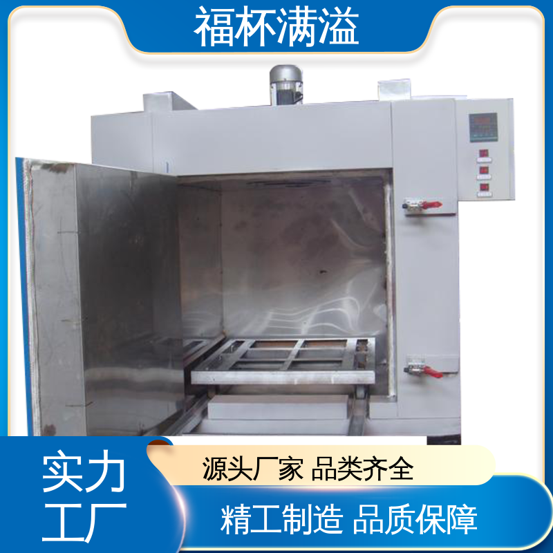 阻止热量外泄 双开门台车式模具预热炉 节约能耗 福杯满溢