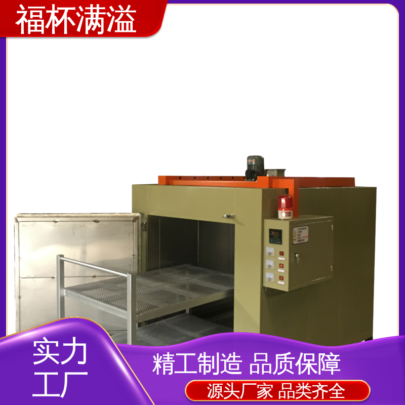 减小模具热处理变形 电加热模具炉 自动控温 福杯满溢