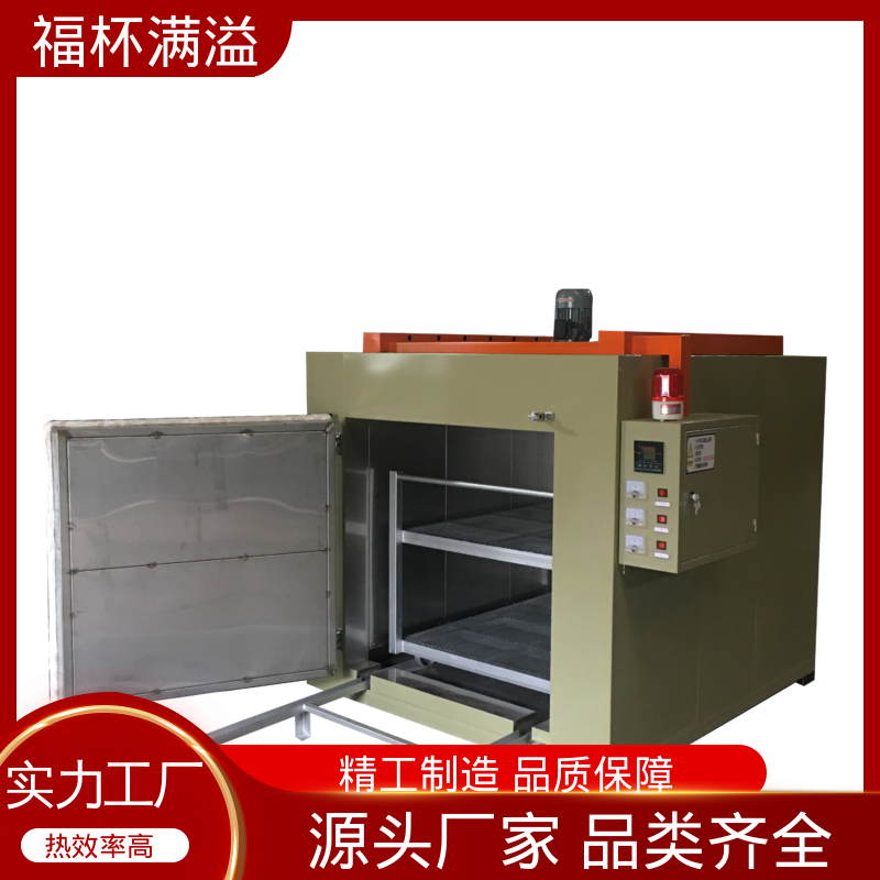 安装维修方便 适用范围广 预热炉 节约能耗 福杯满溢