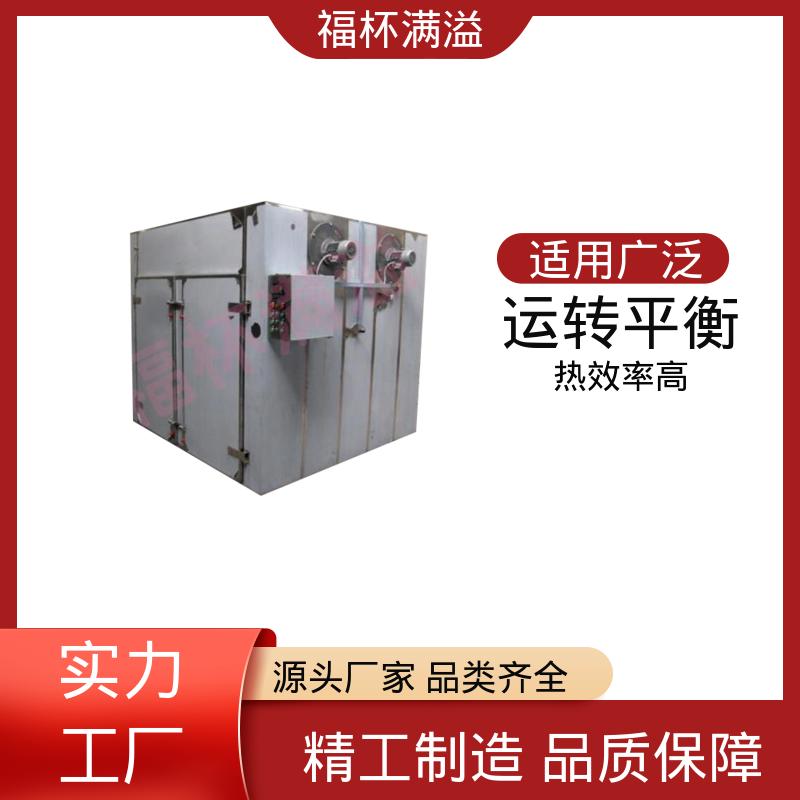 加热热源多项选择 干燥箱生产厂家 精准控温 福杯满溢