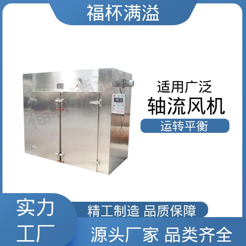 自动控温系统 热风循环干燥箱厂家 热效率高 福杯满溢