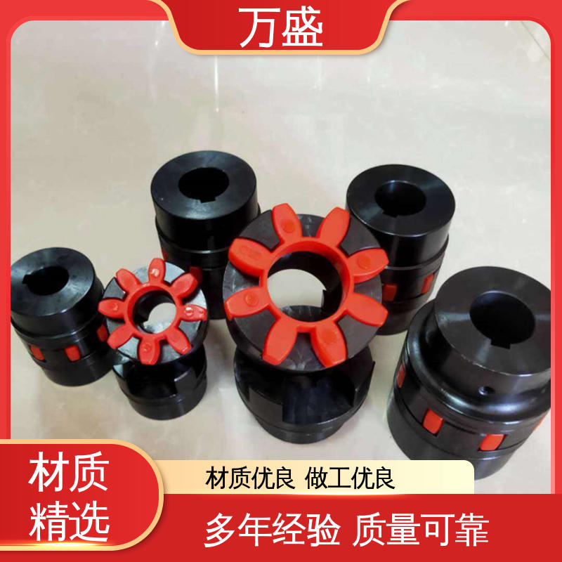 万盛 重型轻型机械 大扭矩星形连轴器 三爪式传动件