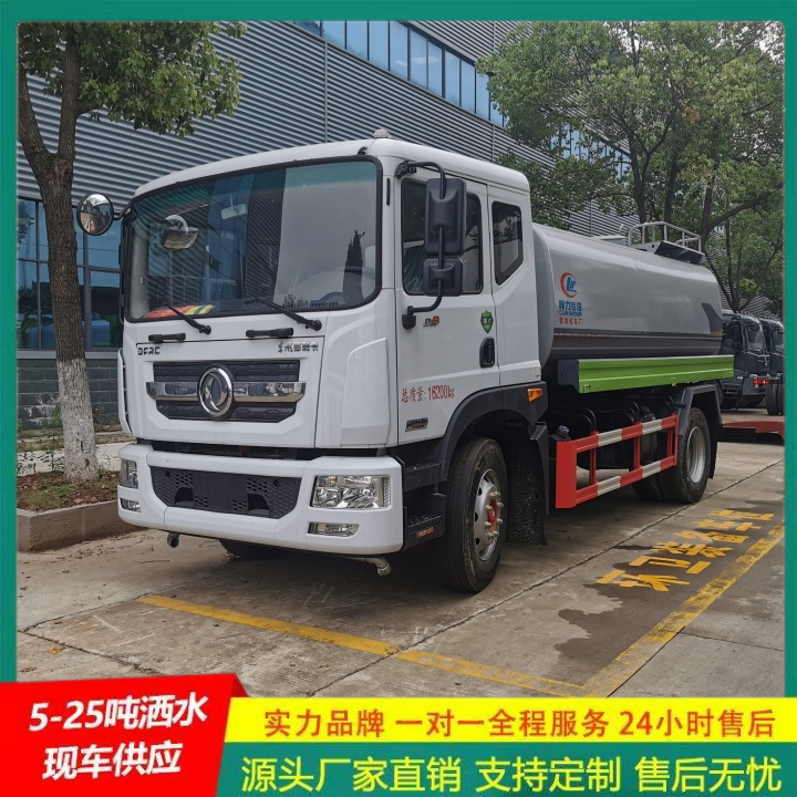 车身承重力强 国六排放标准 绿化洒水车 喷雾降尘车 江淮帅铃