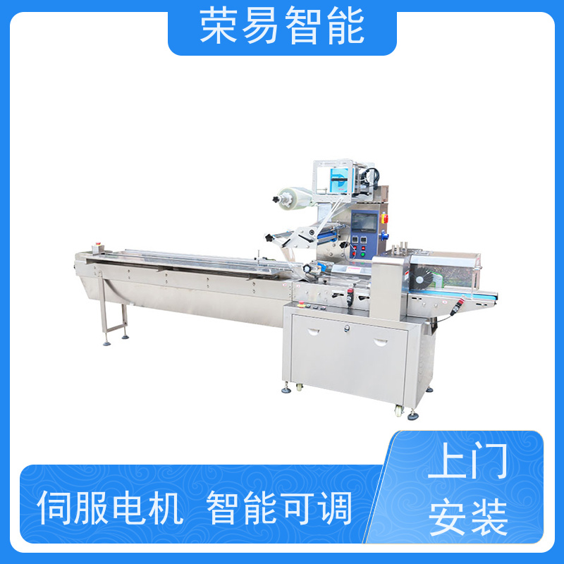荣易智能 全自动 喜糖 工艺品 小型枕式包装设备 厂家直销