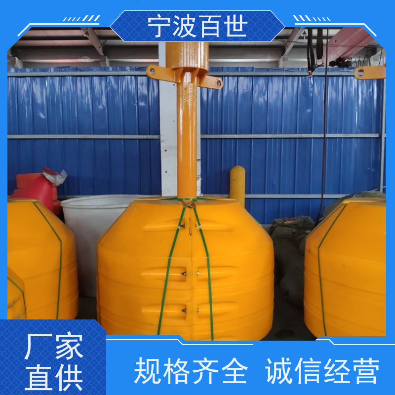百世 危险区域 应急浮标 防生物入侵隔离 方案设计