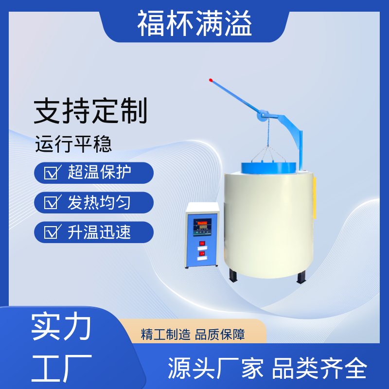箱式电阻炉陶瓷纤维 箱式电阻炉 温度均匀 福杯满溢