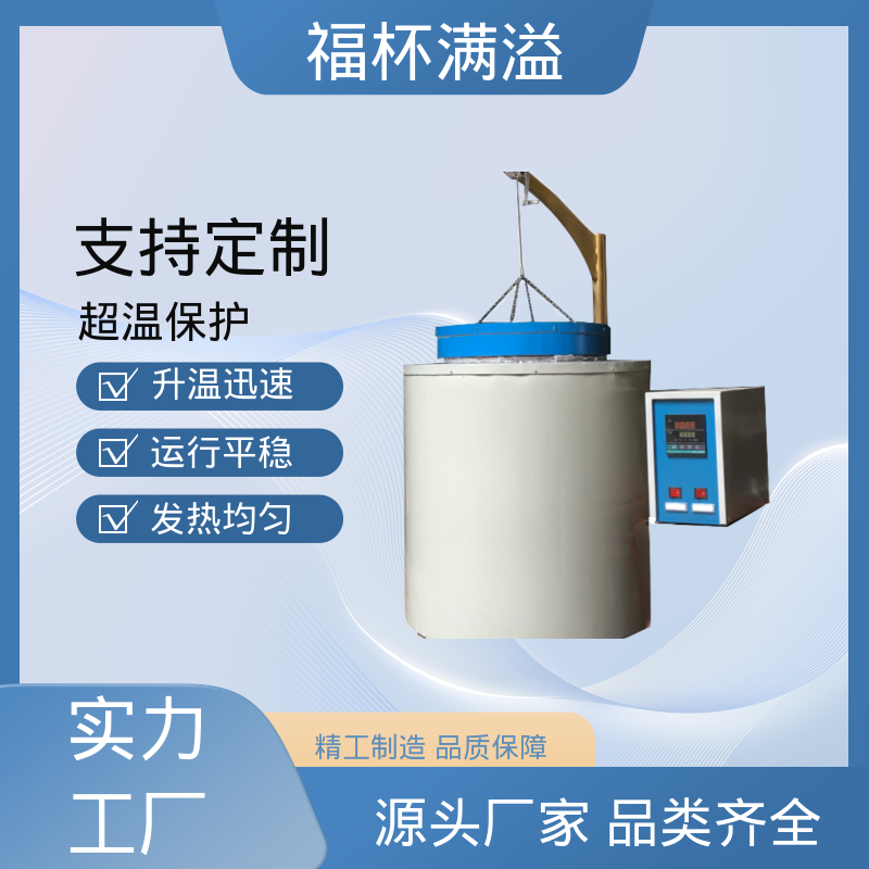 升降温度速度快 实验室箱式炉 经久耐用 福杯满溢
