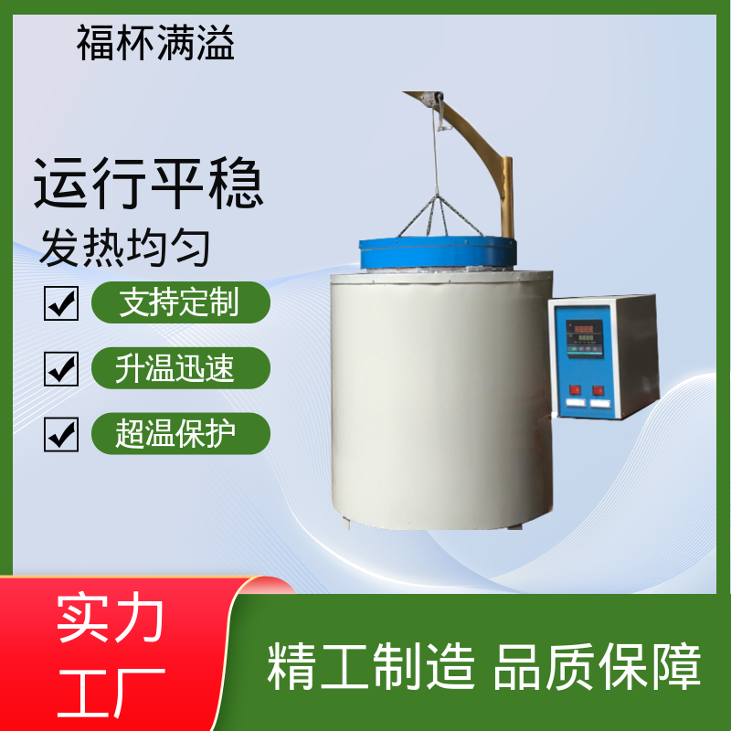 升降温度速度快 智能马弗炉 操作简便 福杯满溢