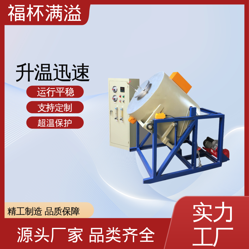 升降温度速度快 高温马弗炉 高效节能 福杯满溢