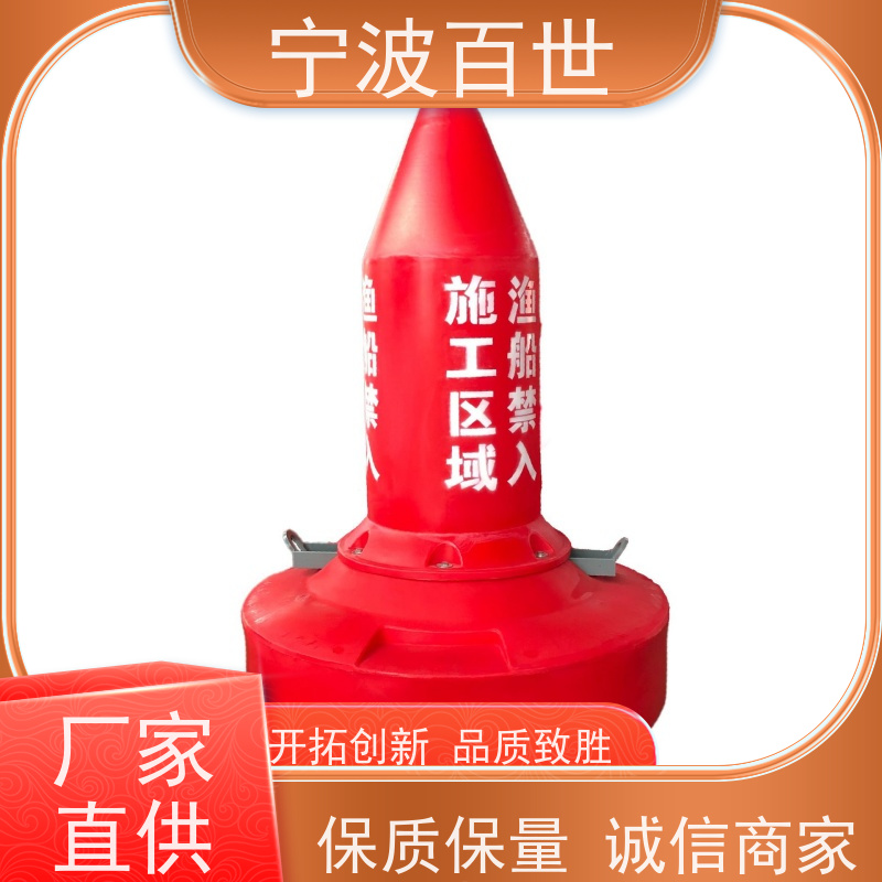 百世 核电站周边水域 通航标 海上救援 支持定制