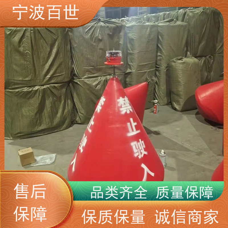 百世 养殖区边界 航道浮标 指示浅滩与暗礁 滚塑工艺