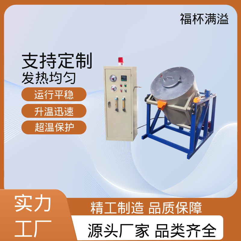 可编程温控仪表 箱式高温马弗炉 使用寿命长 福杯满溢