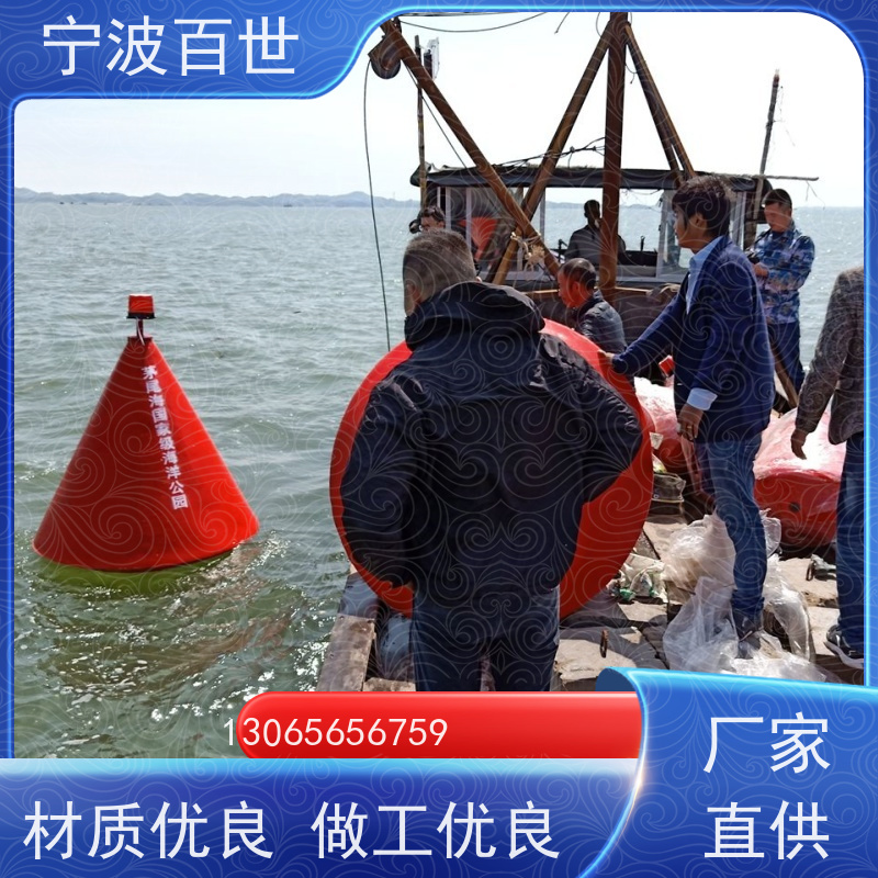 百世 核电站周边水域 航道浮标 锚固系统 支持定制