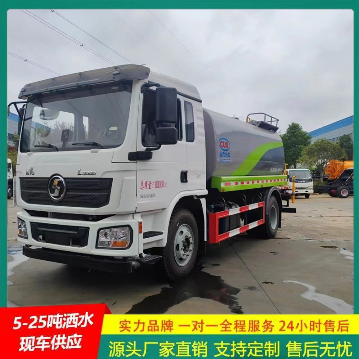 东风途逸 一机多用 喷洒车 小型洒水车 国六排放标准