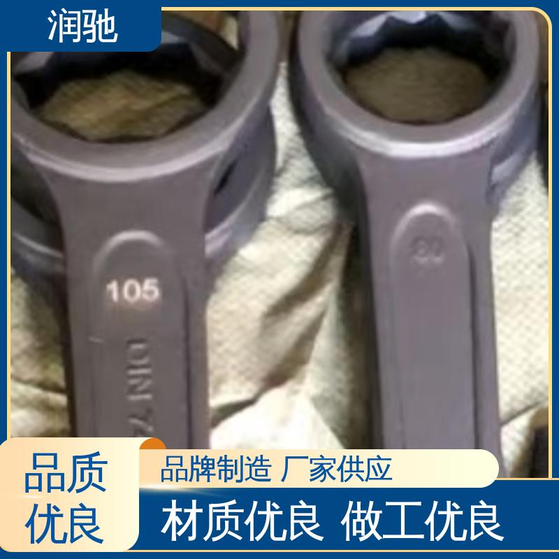 维修工具 弯柄敲击开口扳手 加长重型 S150 润驰供应