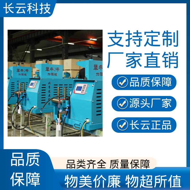长云科技 输送机节省人力的电缆施工机械 犟牛6号 多工况可用 