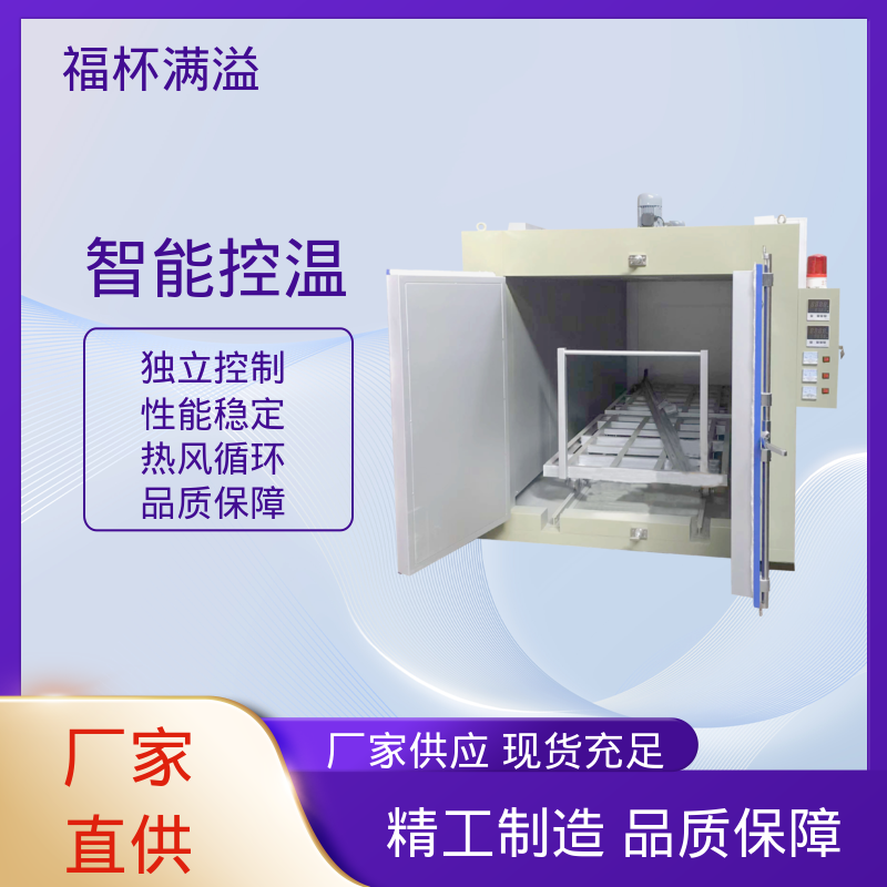 防爆装置 独特的减压门 树脂砂轮烘干箱 操作方便 福杯满溢