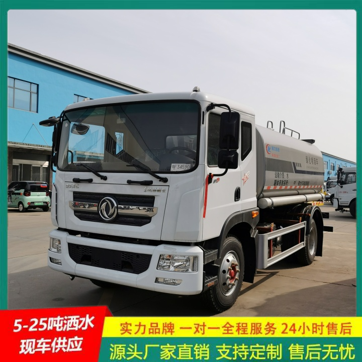 东风天锦 国六排放 小型洒水车 侧喷可浇灌花坛 喷洒车