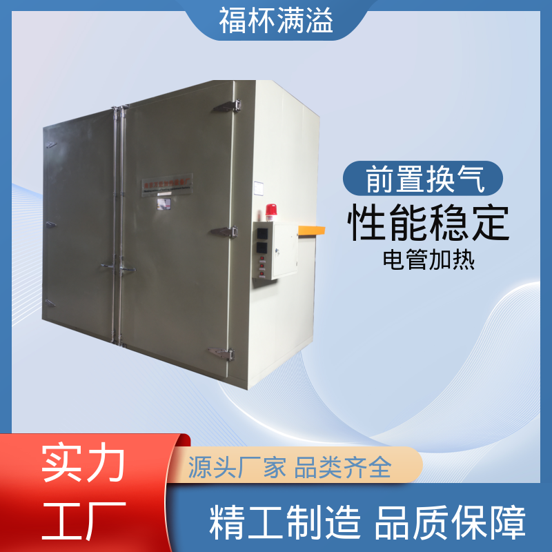 用于固化解冻加热 油桶石蜡熔化箱 使用寿命长 福杯满溢