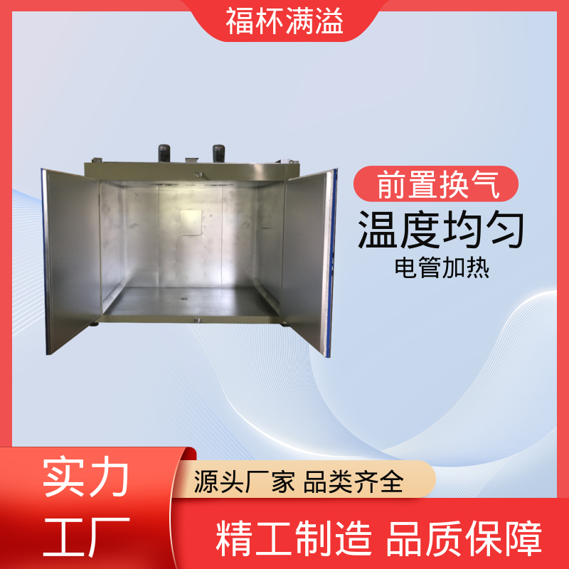 用于固化解冻加热 油桶预热烘箱 性能稳定 福杯满溢