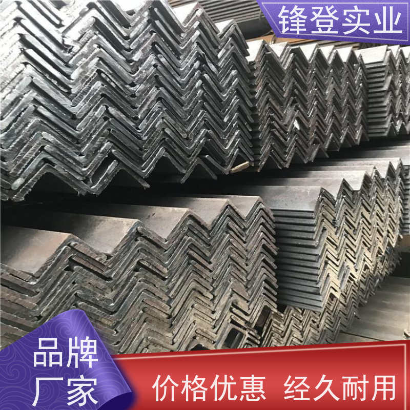 锋登实业 热镀锌不等边角钢 40# 厂家批发 规格齐全 30*30*4 角铁