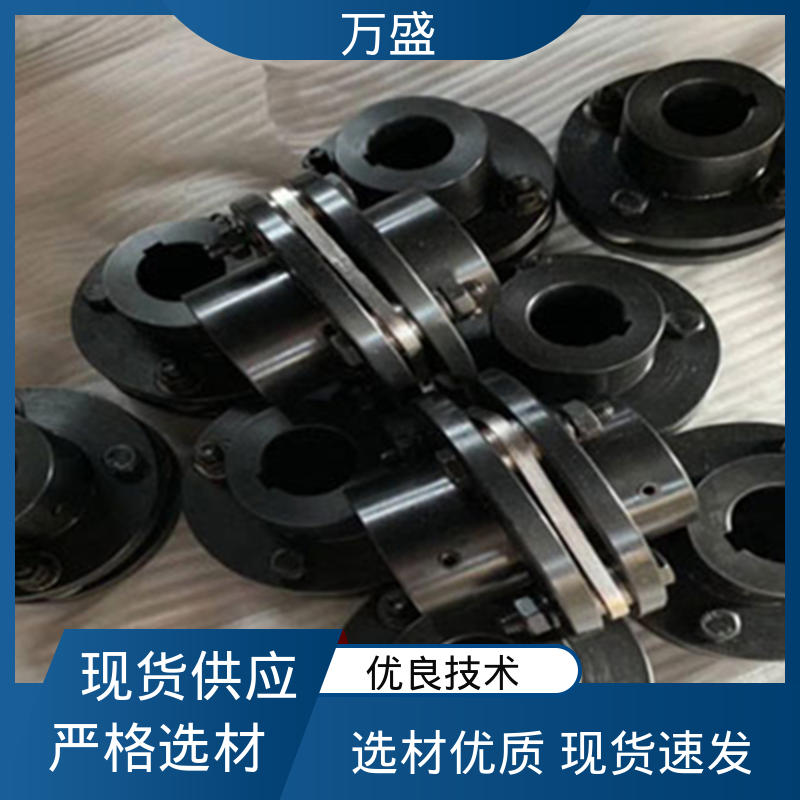伺服马达 可开键槽 发电机组 DJM单双膜片联轴器 卷筒 万盛
