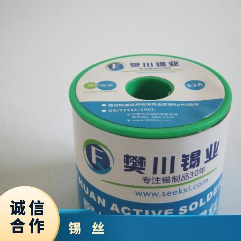 有铅锡丝63度高纯度免洗焊锡线车规级Sn63Pb37焊锡锡线厂家电烙铁