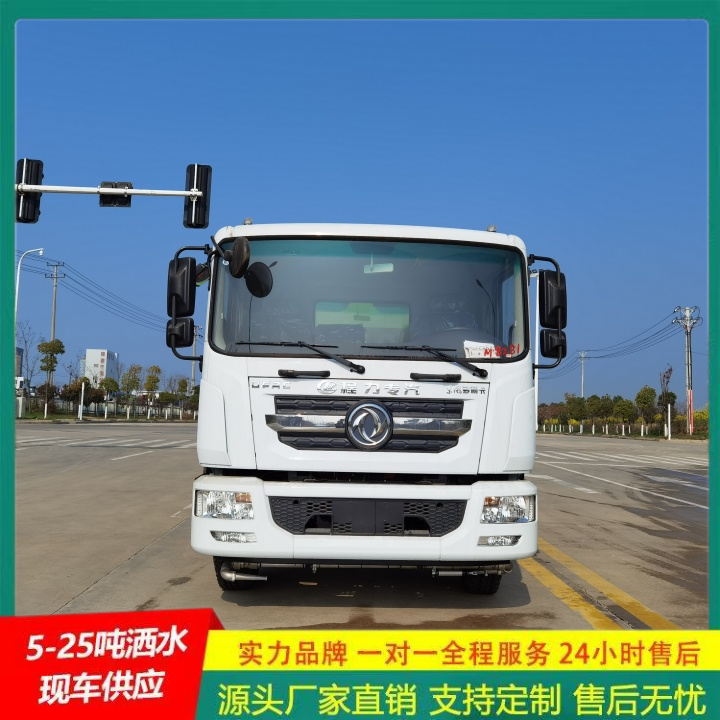 C证驾驶 车身承重力强 城市洒水车 清洗车 东风福瑞卡