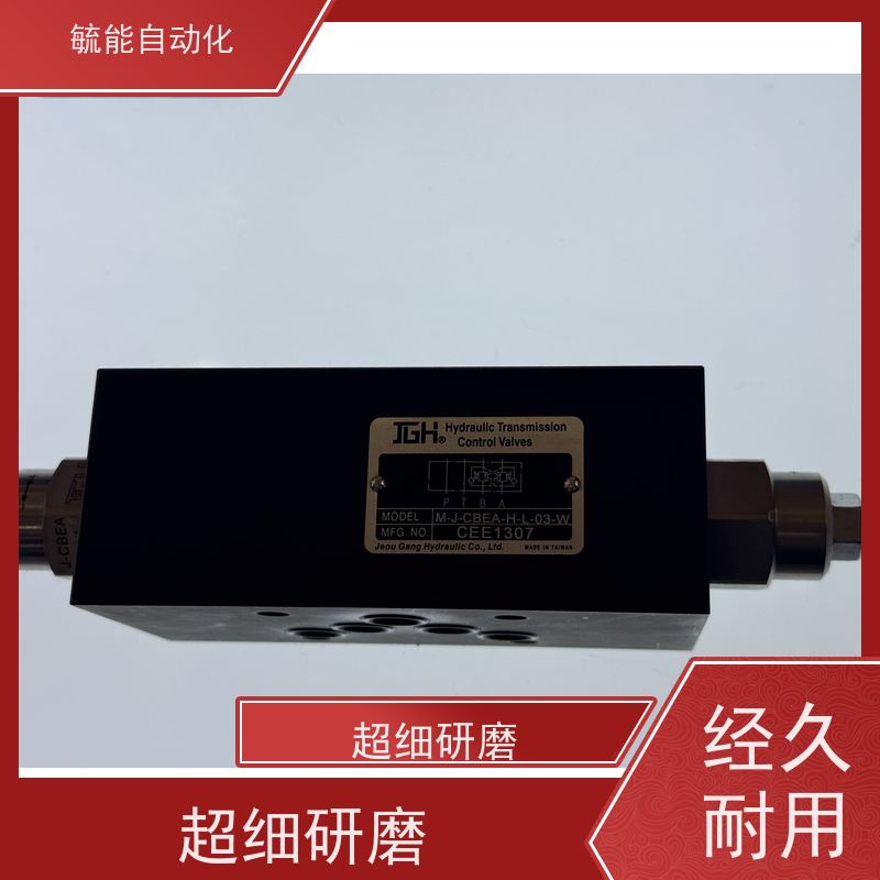 MRV-02-P/A/B-1/2/3-A/B/W-L台湾JEOUGANG久冈JGH叠加式溢流阀