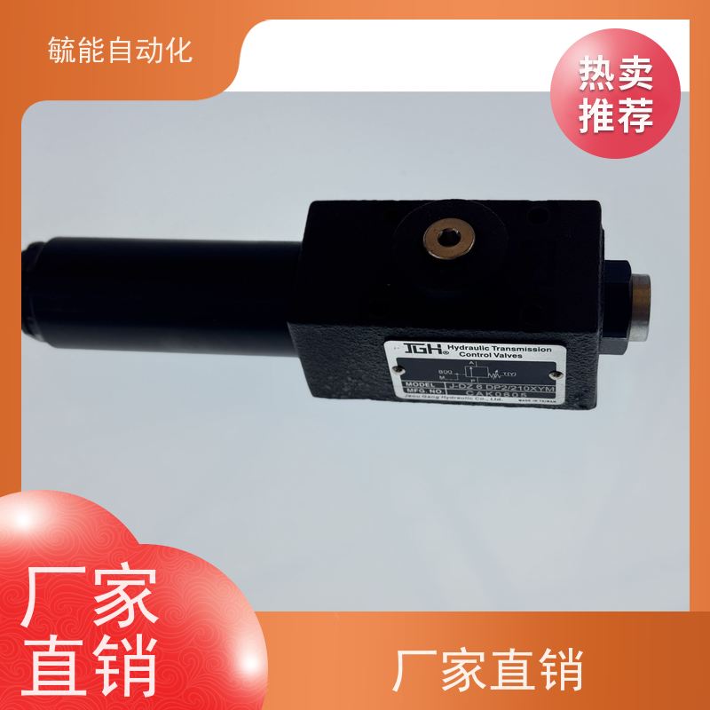 台湾JGH（JeouGang）久冈插装阀/抗衡阀J-CBCA-I-L