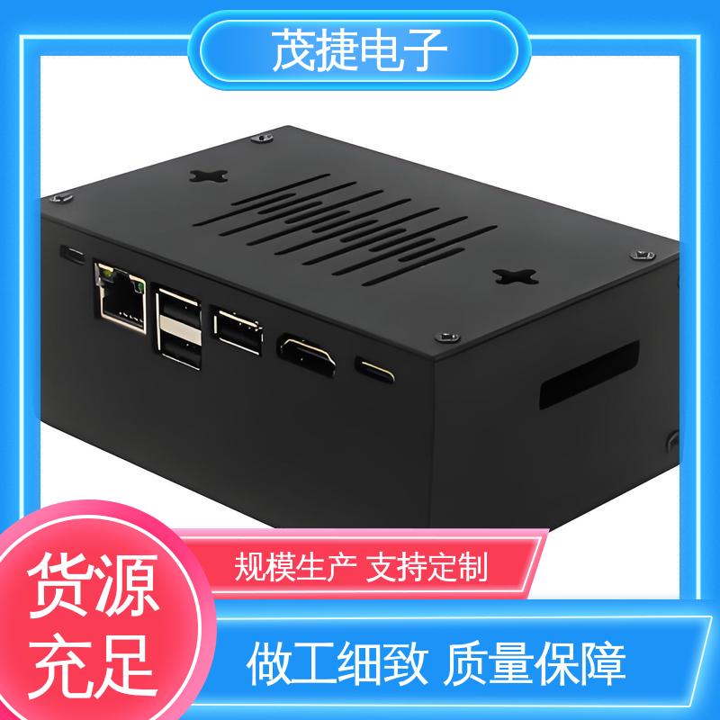 茂捷电子 结构件钣金焊接 按图加工 微型电脑铝外壳